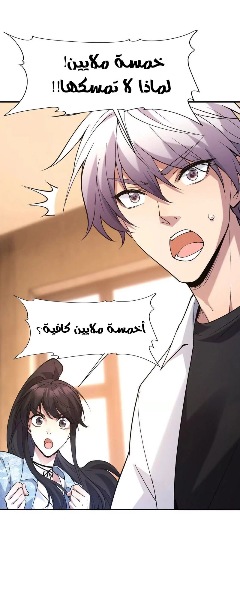Chapter Image 17